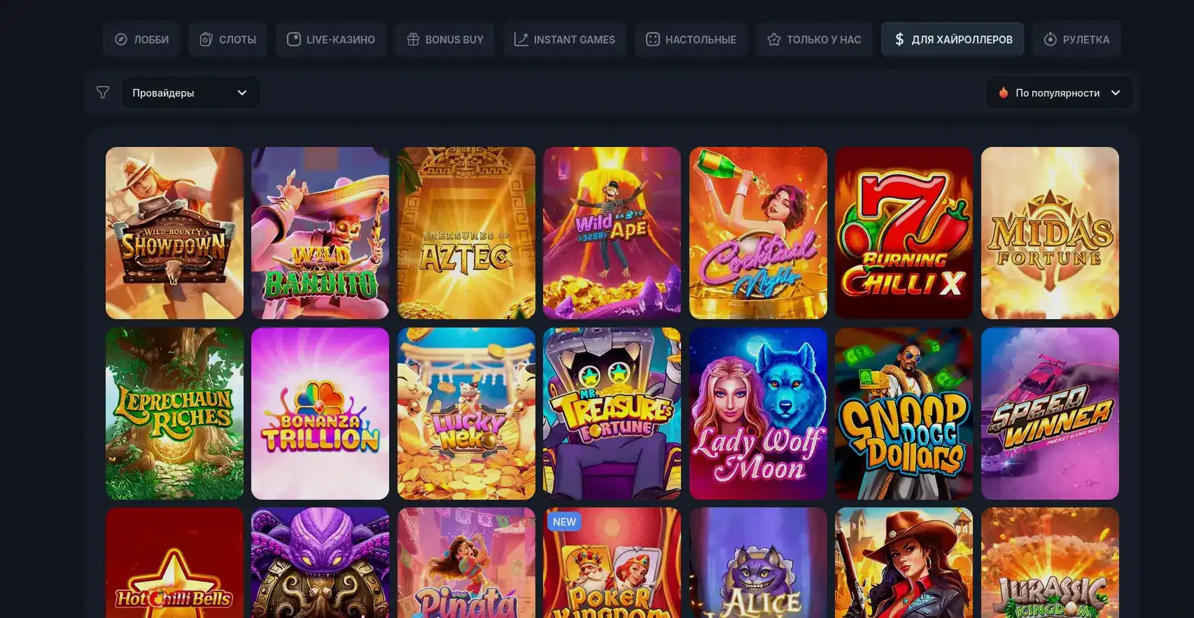 Vulkan Vegas casino официальный сайт 2026